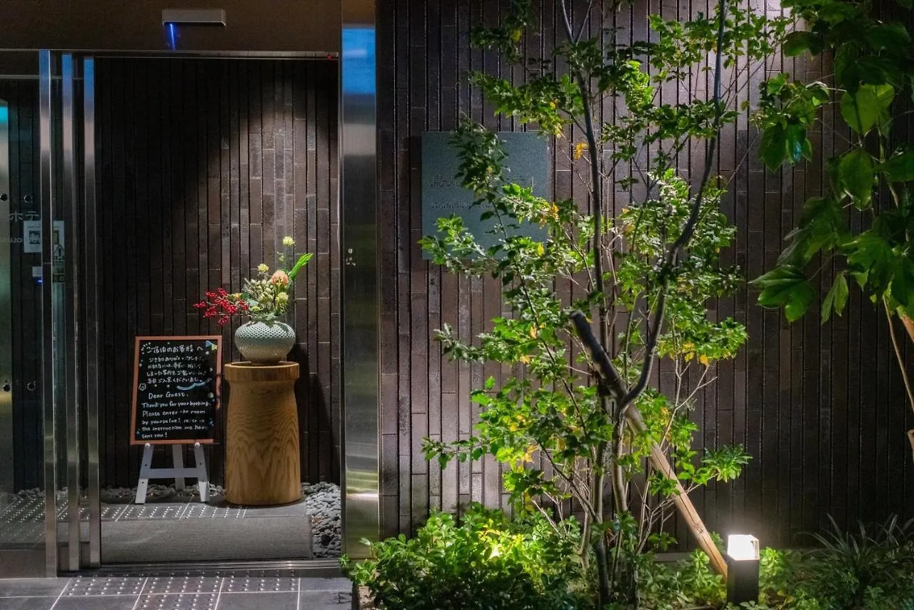 Karasuma Rokujo Hotel / Vacation Stay 3039 Kyoto Japan